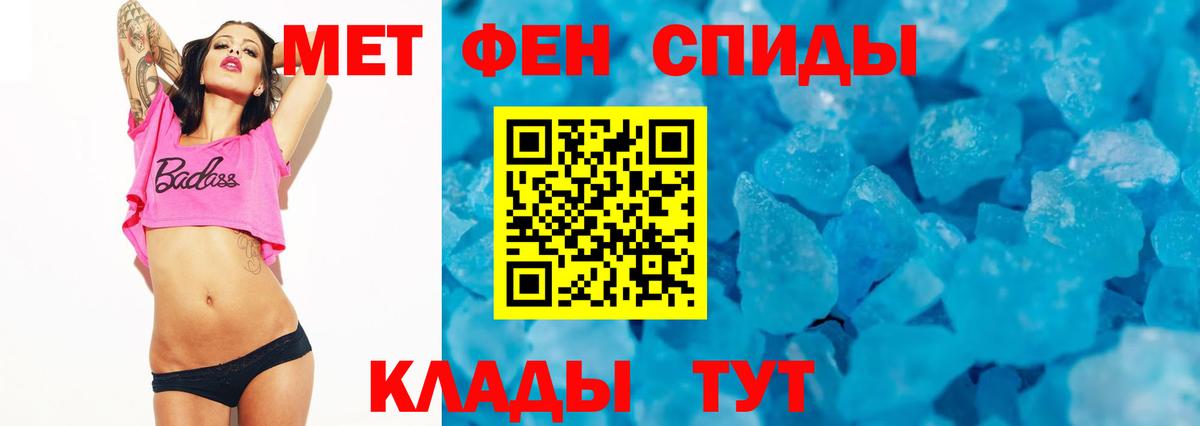 АМФЕТАМИН Premium  Amphetamine  Тамбов  Вход с VPN 