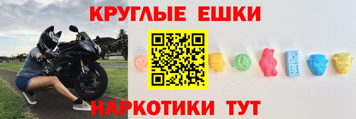 ЭКСТАЗИ  Вход с VPN  Тамбов  ЭКСТАЗИ бентли 