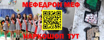 крисы Наро-Фоминск