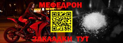 прущая мука Нарткала