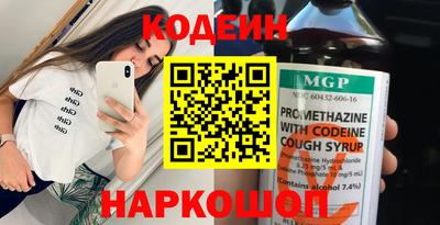 крисы Наро-Фоминск