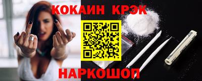 крисы Наро-Фоминск