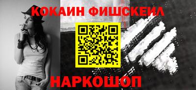 крисы Наро-Фоминск