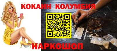 крисы Наро-Фоминск