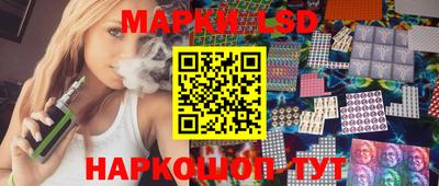 крисы Наро-Фоминск
