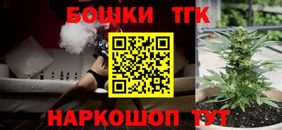 крисы Наро-Фоминск