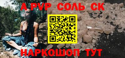 прущая мука Нарткала