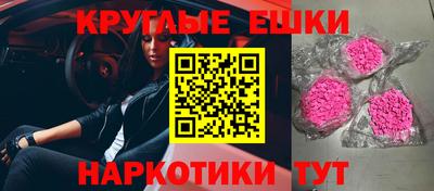 прущая мука Нарткала