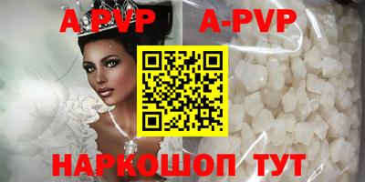 прущая мука Нарткала