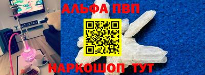 крисы Наро-Фоминск