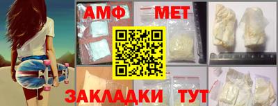 крисы Наро-Фоминск