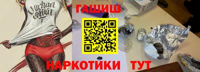 крисы Наро-Фоминск