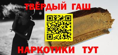 крисы Наро-Фоминск