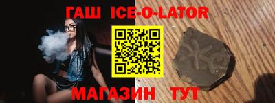 крисы Наро-Фоминск