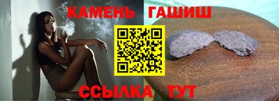 крисы Наро-Фоминск