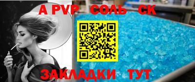 прущая мука Нарткала