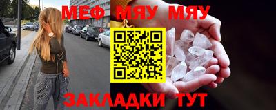 крисы Наро-Фоминск