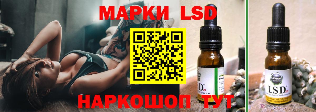 LSD-25 экстази кислота  Вход с VPN  ЛСД экстази ecstasy  ЛСД экстази  Тамбов 