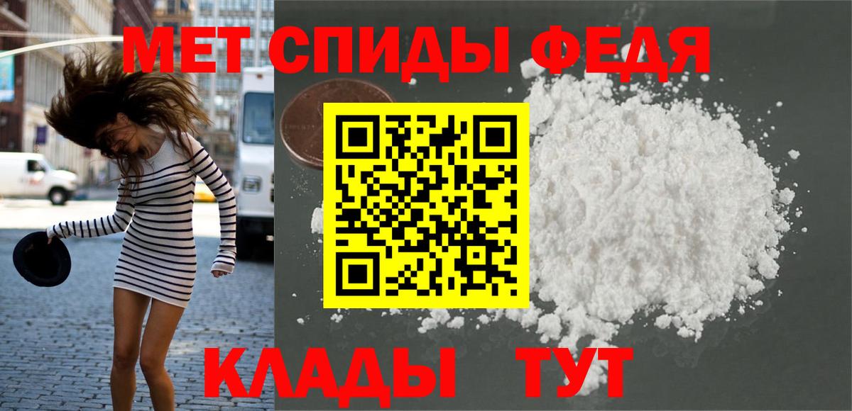 Тамбов  Метамфетамин кристалл  Метамфетамин кристалл  Вход с VPN 