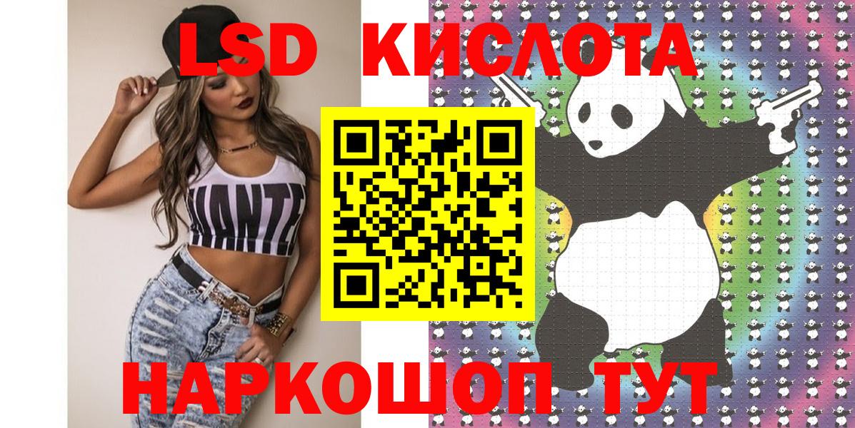 Марки 25I-NBOMe 1,5мг  Вход с VPN  Тамбов 