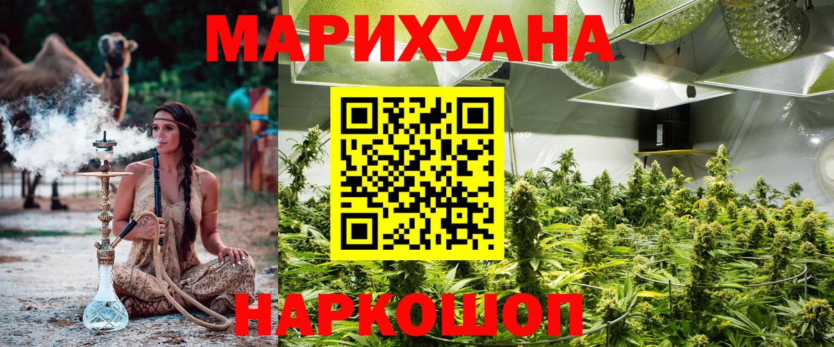Марихуана Amnesia  Каннабис Amnesia  Тамбов  Вход с VPN  Шишки марихуана тримм 
